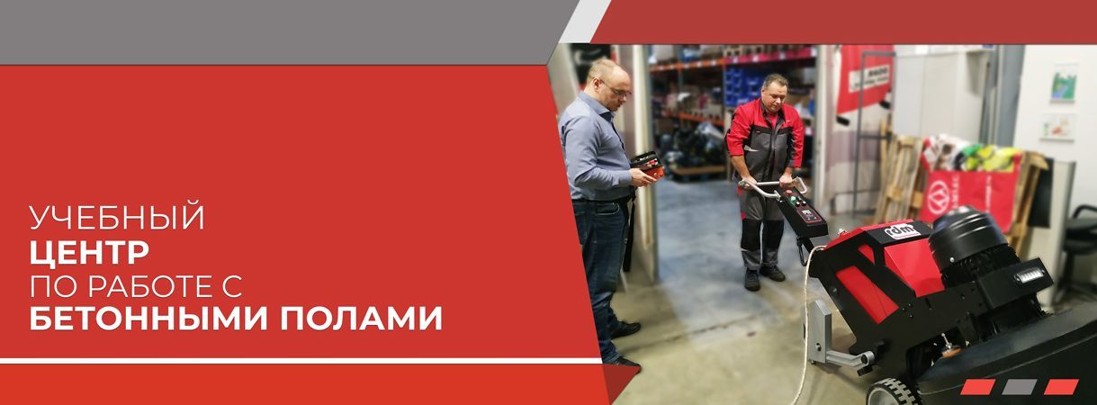 Обучение специалистов работе с оборудованием Родиама (Rodiama) обучение специалистов работе с оборудованием родиама (rodiama)